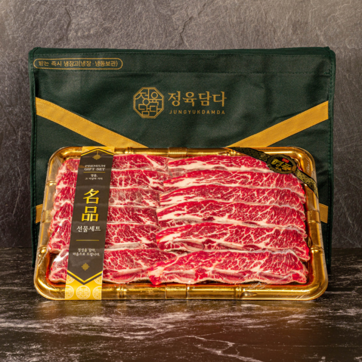  마장동 생 LA갈비 선물 세트 2kg 실사용 리뷰 - 할인율 68%