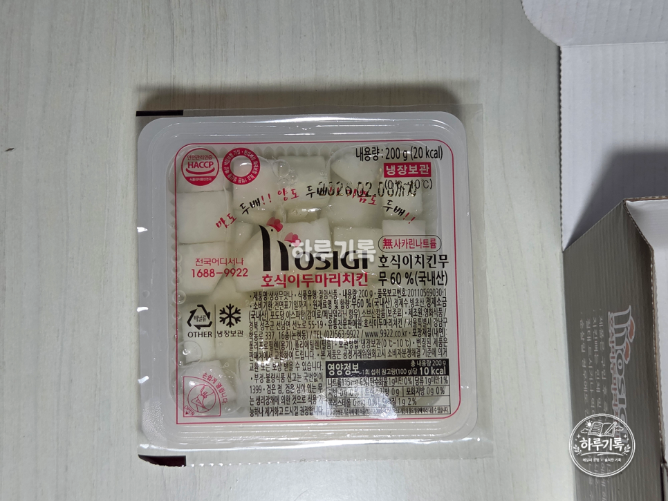 Hosikidumarichikin Sinseojeom photo 4