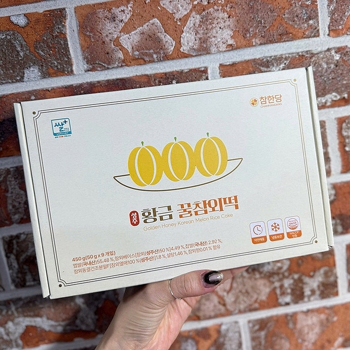  말랑말랑 K디저트 과일 모양 꿀떡 성주 꿀참외떡 추천