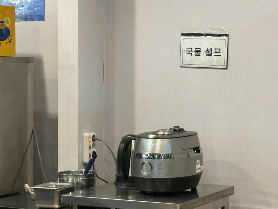 만족369족발 사진 6