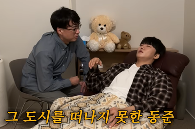  [최면센터] 게이들의 전생? 동준사장TV 전생체험 진행