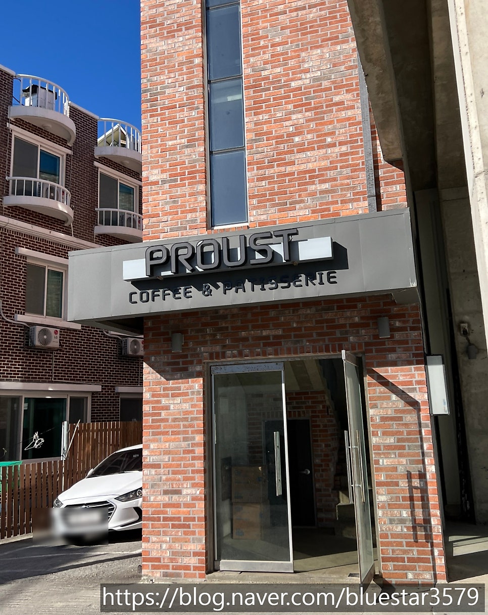 프루스트 사진 2