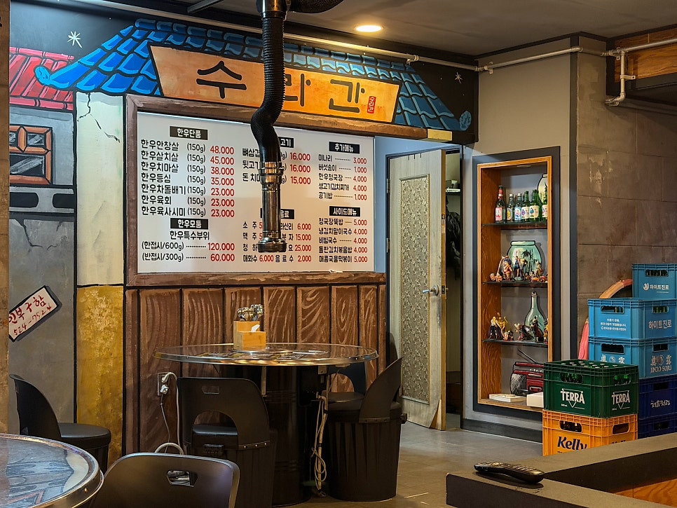 쩡이네고깃집 고색본점 사진 5