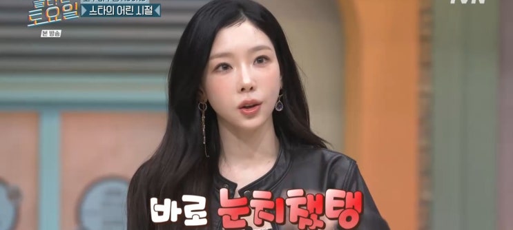  놀라운토요일 엑소 수호 찬열 연서시장 닭개장집 닭이랑추어랑 숯불갈비까츠집 다온카츠 연신내본점 고구마푸딩카페 홉앤놉