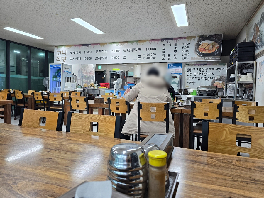 고니식당 아라점 사진 2