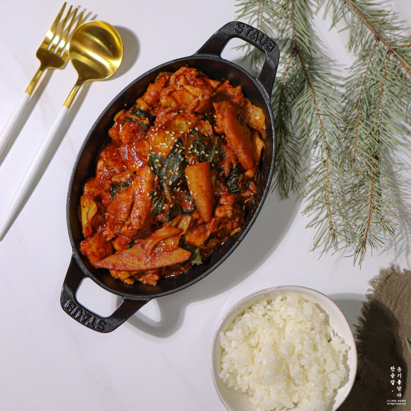 류수영 닭갈비 양념장 소스 만들기 재료 오늘 저녁 뭐먹지 순살 닭갈비 레시피