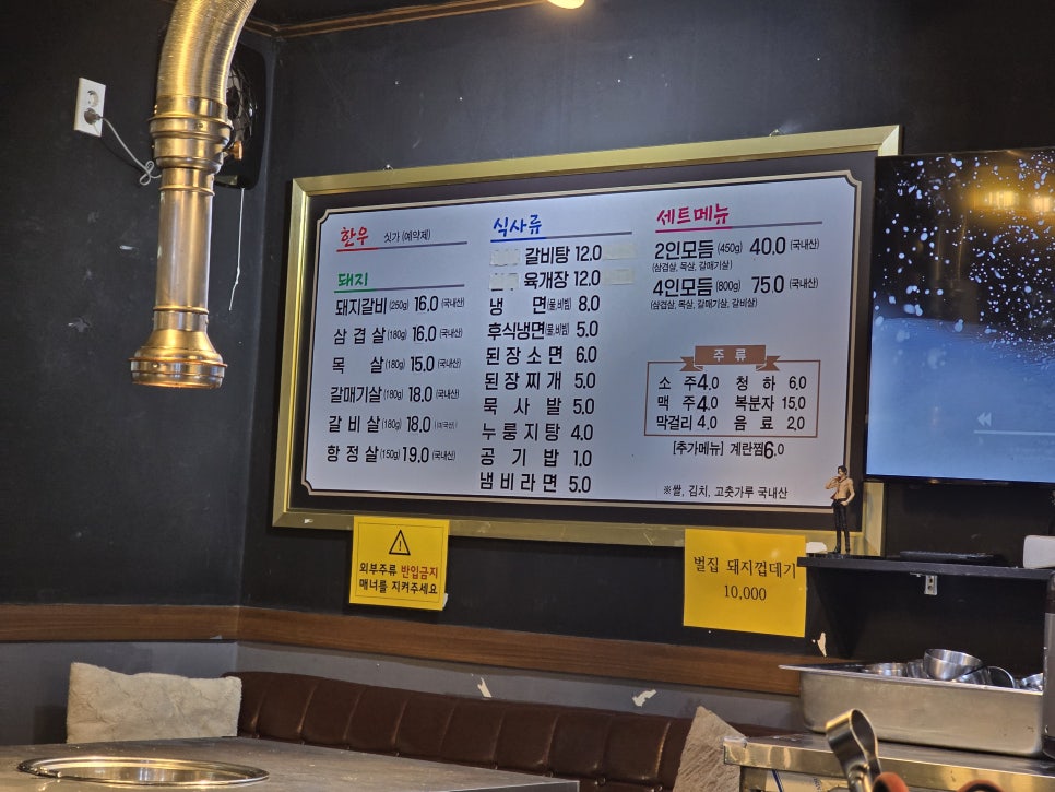 Guigui photo 4