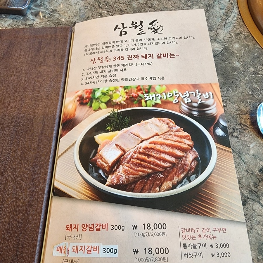 삼월애 사진 5