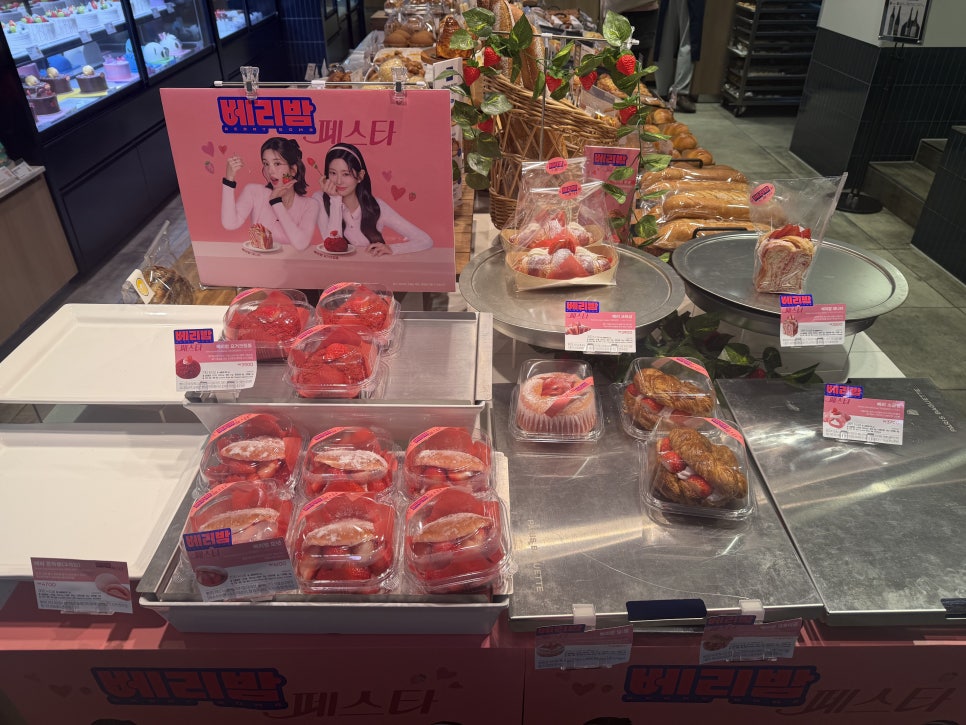 파리바게뜨 부산덕천점 사진 5