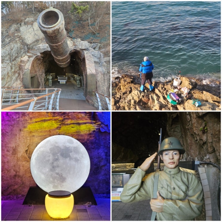  부산 여행 가볼만한곳 가덕도 인공동굴 대항항포진지동굴 바다좌대낚시