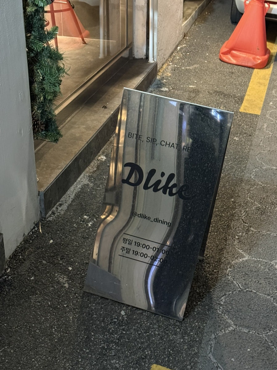 Diraikeu photo 4