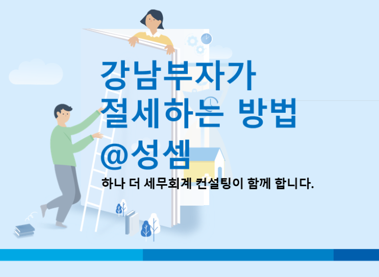  알면 돈 버는 의료비 지출연도와 실손의료보험금 수령연도의 차이로 인한 소득세 수정신고