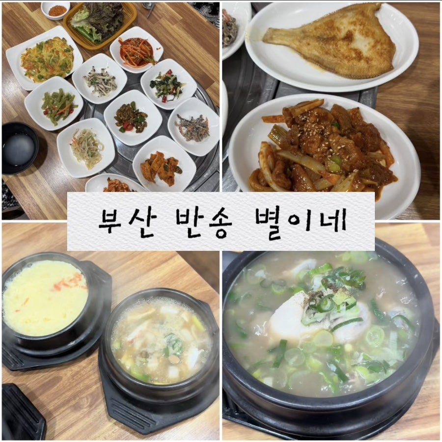 별이네숯불 사진 1