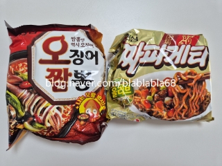  요즘 유행이라는 짜파게티 × 오징어짬뽕 조합 후기~