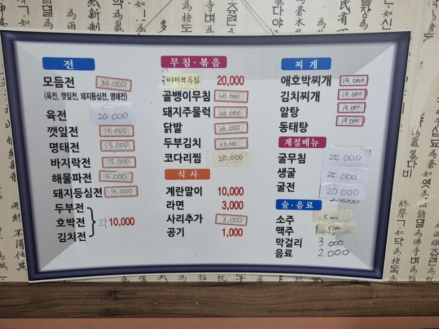 양림전집 사진 4