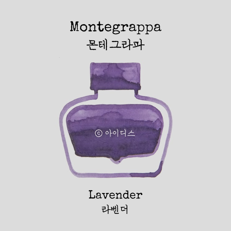 몬테그라파 - 라벤더 | Montegrappa - Lavender
