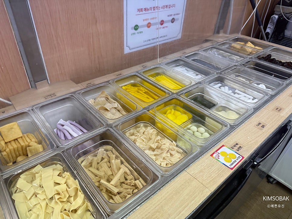 퀸즈마라 마라탕 중계점 사진 6