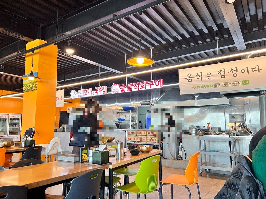 불땡고기주는국수집 본점 사진 6