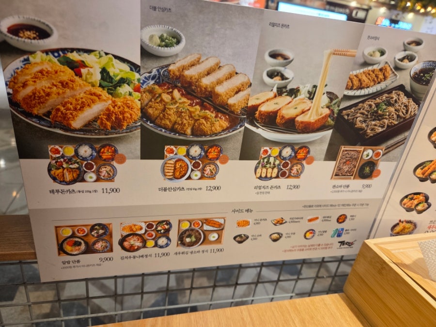테루 NC신구로점 사진 1