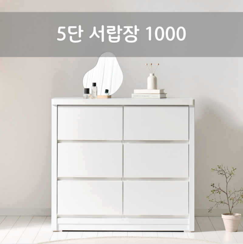 화장대 3단서랍장 세트:칸칸 수납까지 되는 실용적인 선택