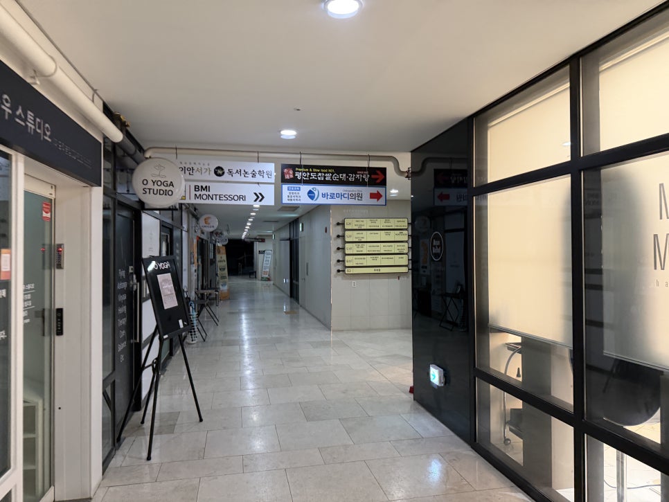 평안도찹쌀순대감자탕 마포애오개역점 사진 4