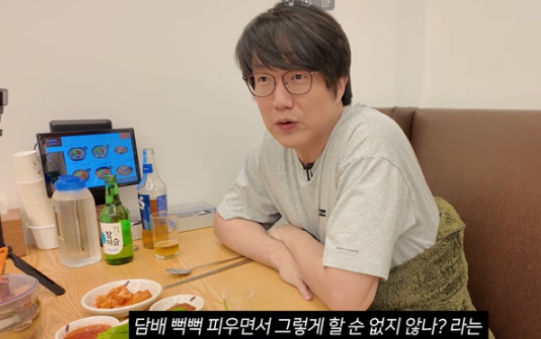   성시경 공연 전 소주와 담배 절제?! "관객에 대한 싸가지 문제" 소신 발언 화제