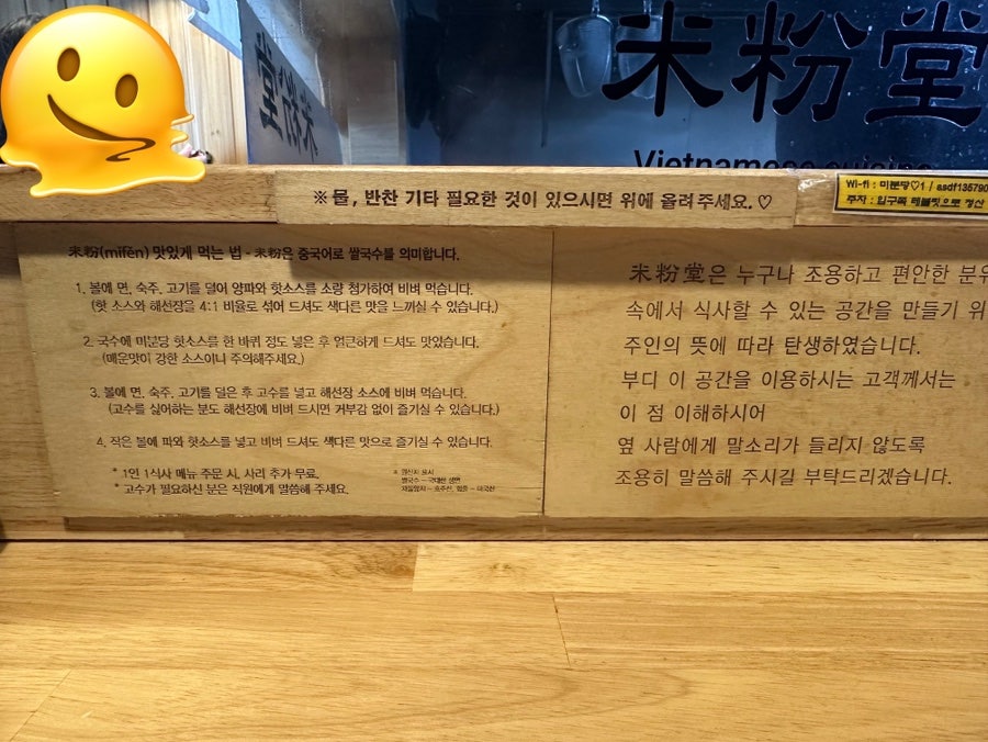 미분당 세종새롬점 사진 4