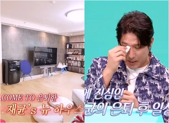  황재균 은퇴 후 혼자 사는 집 최초 공개 아쉽긴 해 눈물 고백