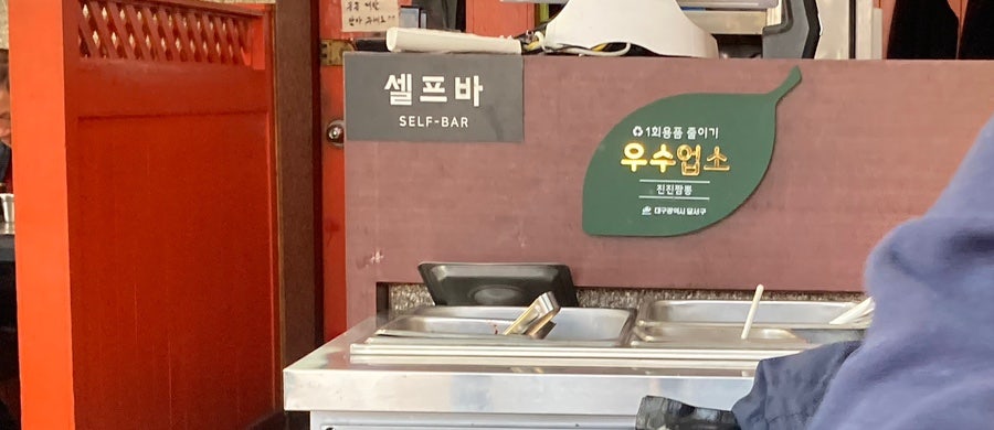 진진짬뽕 사진 2