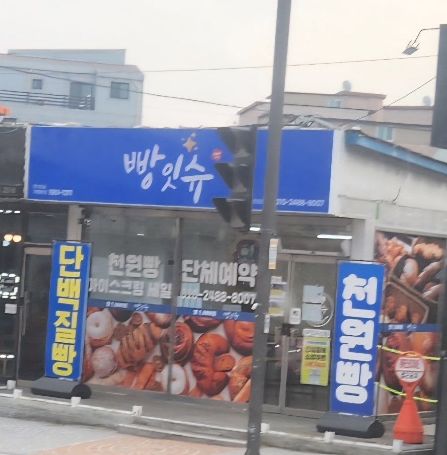 까망드리 사진 3