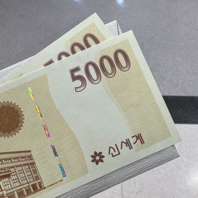 신세계 모바일 상품권 지류 교환, 온라인 쓱머니로 등록하기