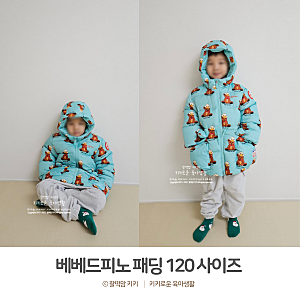 베베드피노 패딩 120 사이즈 올 오버 제인 빅 포켓 다운 점퍼 ! 6살 착용샷 내돈내산