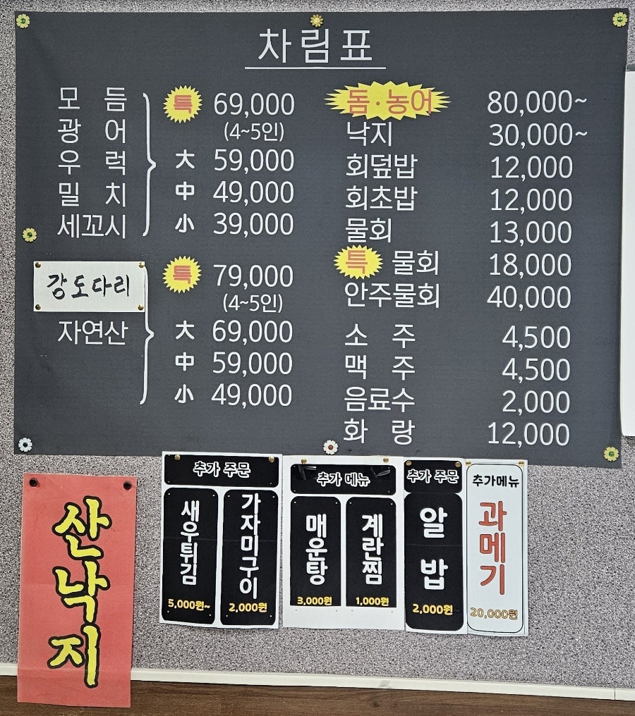 독도회사랑 사진 3