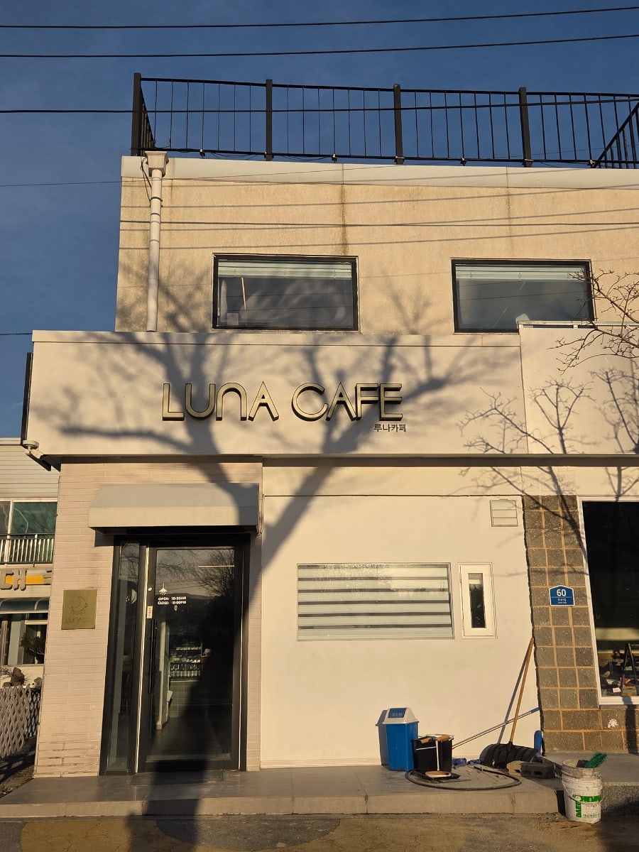 루나카페 사진 2
