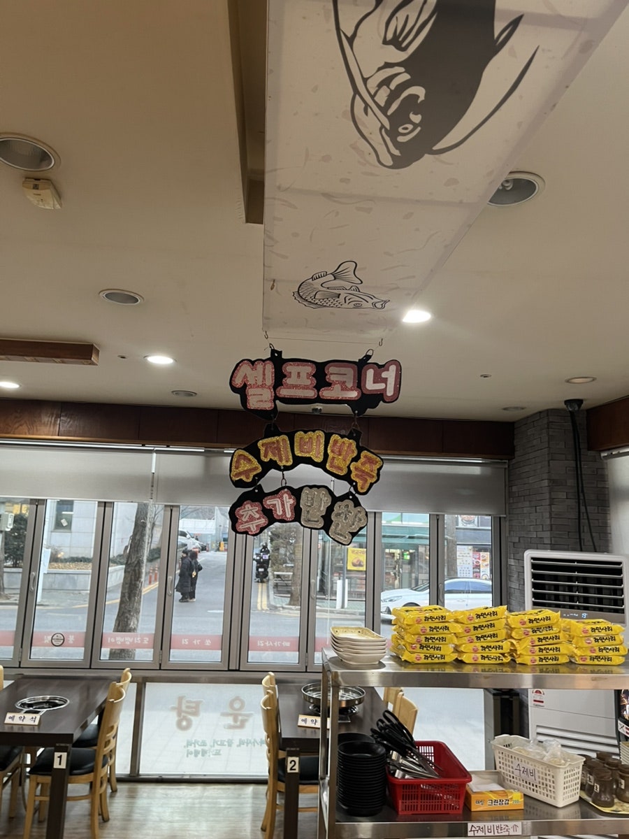 정가붕어찜매운탕 인천본점 사진 3
