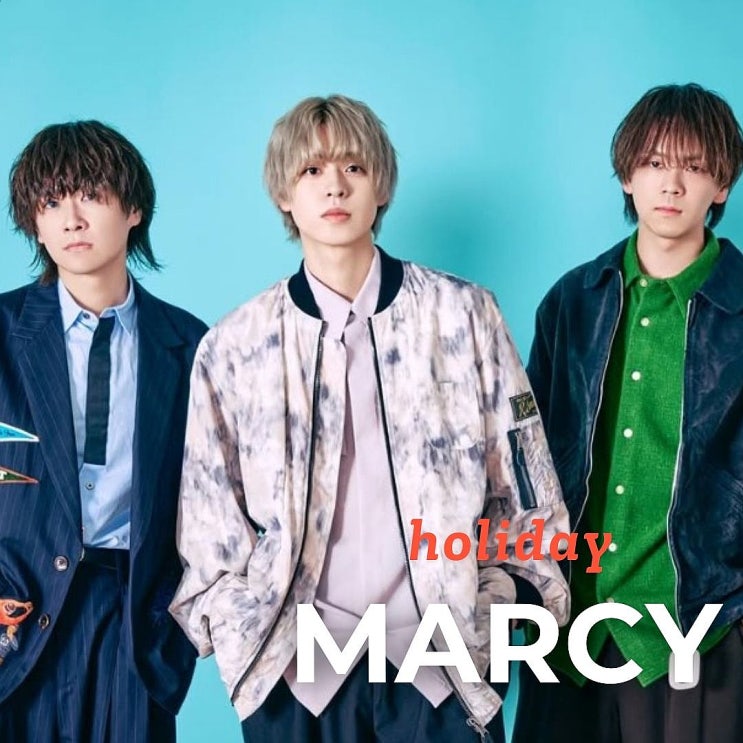 마르시 Marcy holiday 가사 해석
