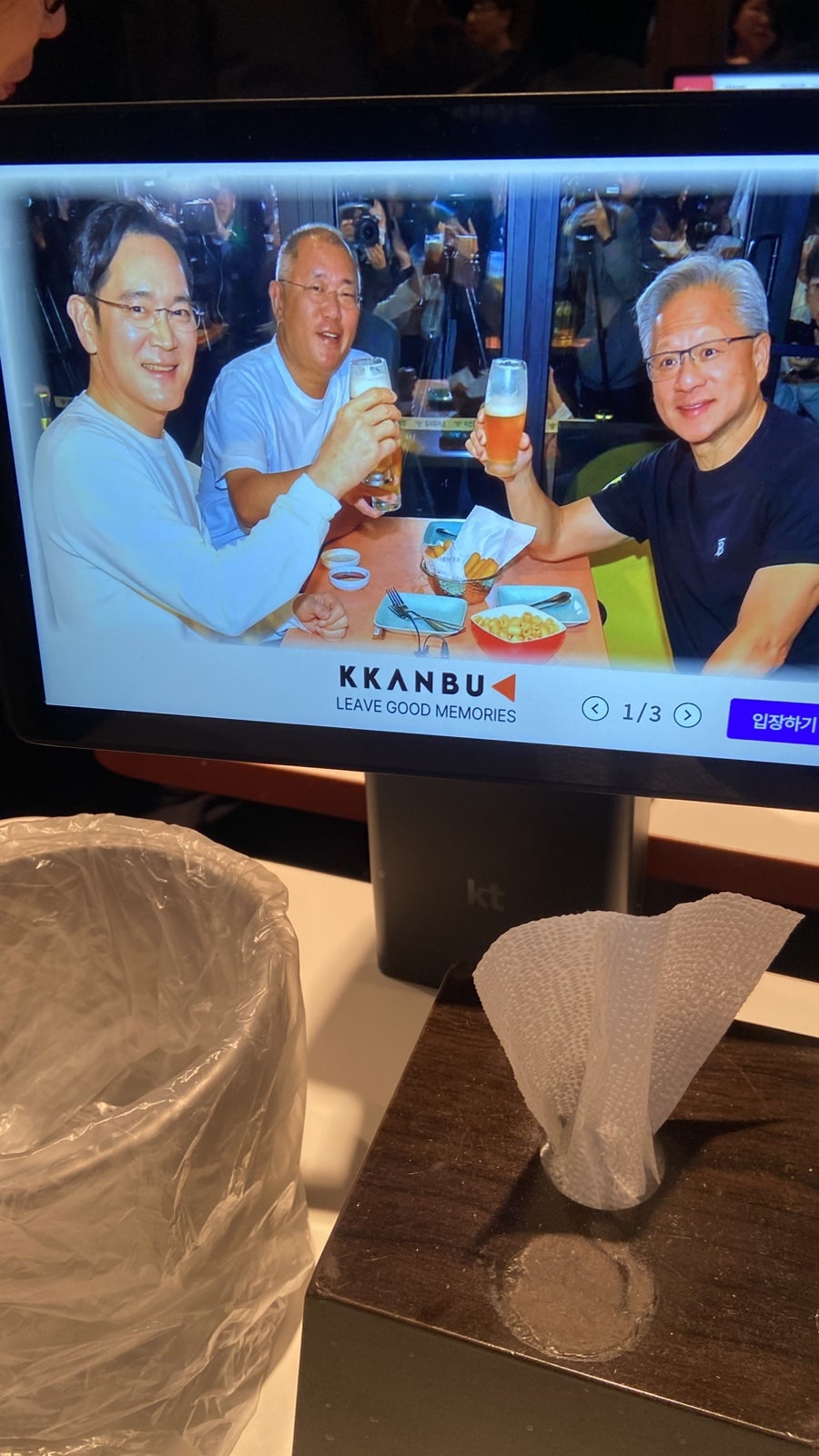 깐부치킨 삼성역점 사진 5