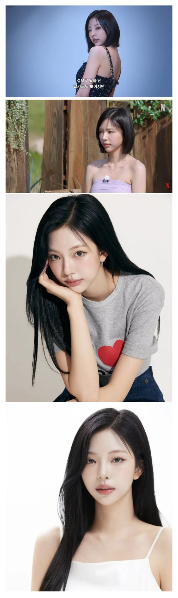  GD와 열애설 났던 솔로지옥5 여출 미모.jpg
