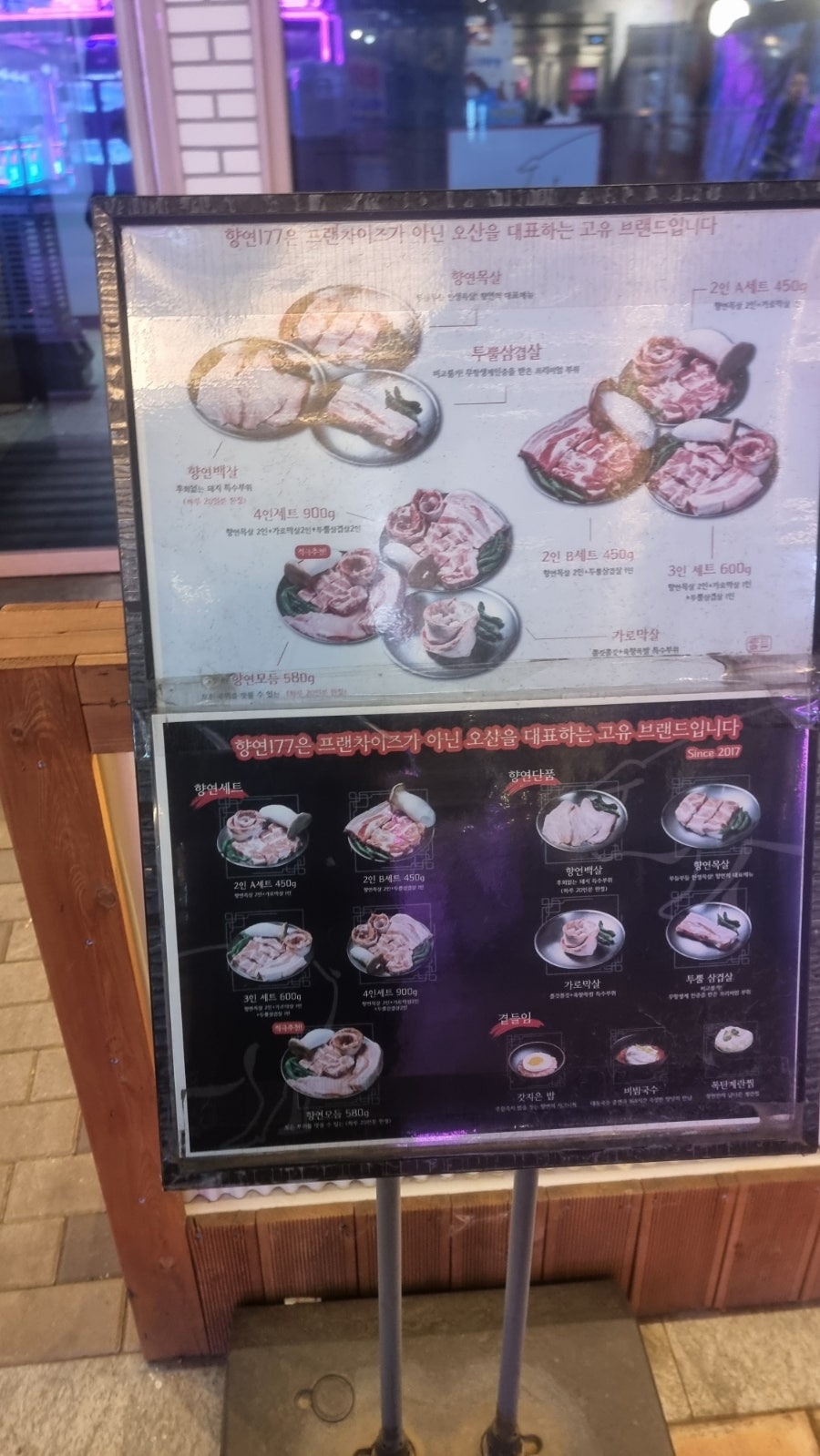 향연177 사진 3
