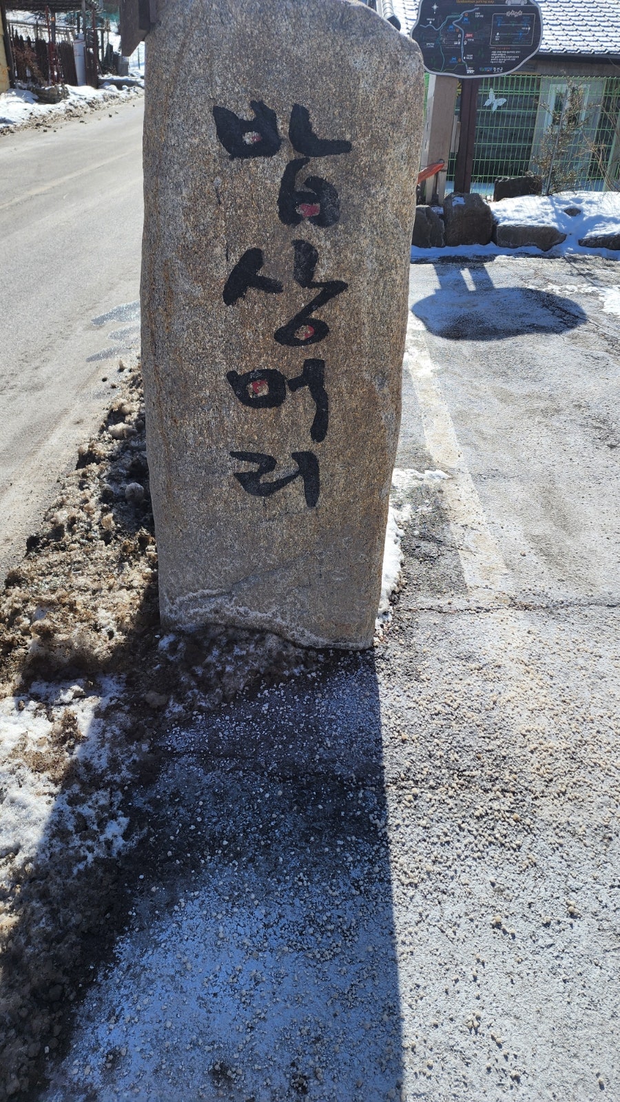 밥상머리 사진 2