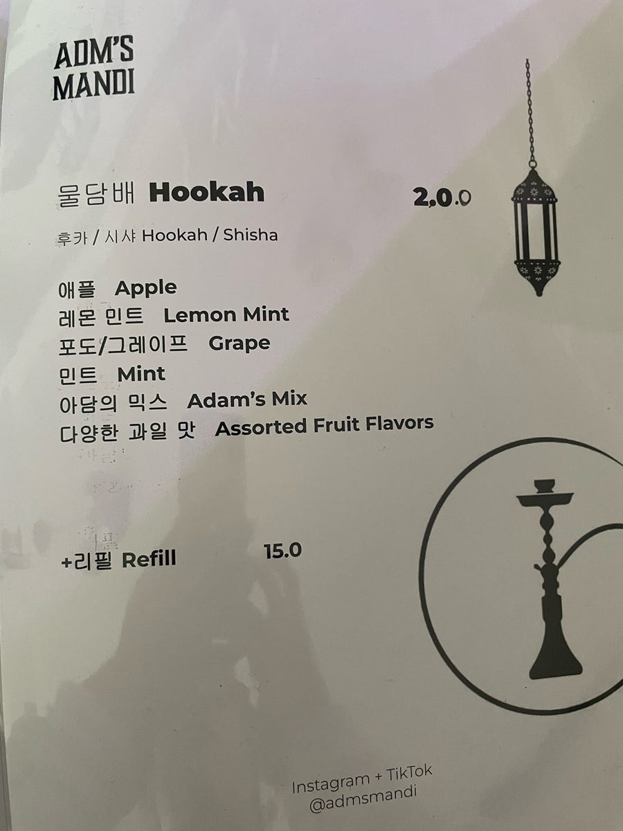 아담스만디 사진 4