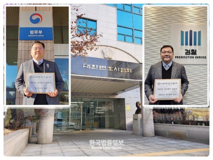 ’25년 검사평가 우수검사에 ‘김진희·최진우·장영롱·문선주·홍지화·김상순’ 검사 등 20....