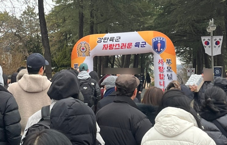  논산훈련소 입소식 일정 및 준비물 px이용과 맛집
