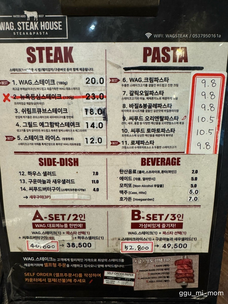 와그스테이크 스타디움점 사진 3