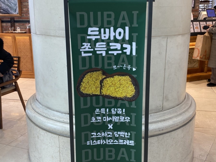 베비에르 롯데아울렛 광주월드컵점 사진 2