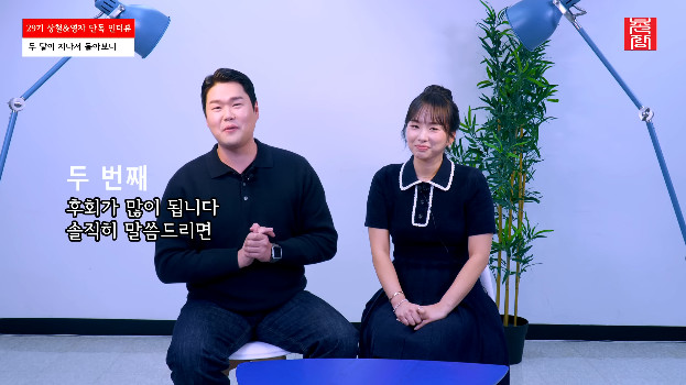  “보석 같은 영자 누나를 놓쳤다”… ‘나는 SOLO’ 29기 상철의 뒤늦은 후회 고백 (영자와의 관계, 최종 커플 불발 그 이후 이야기)