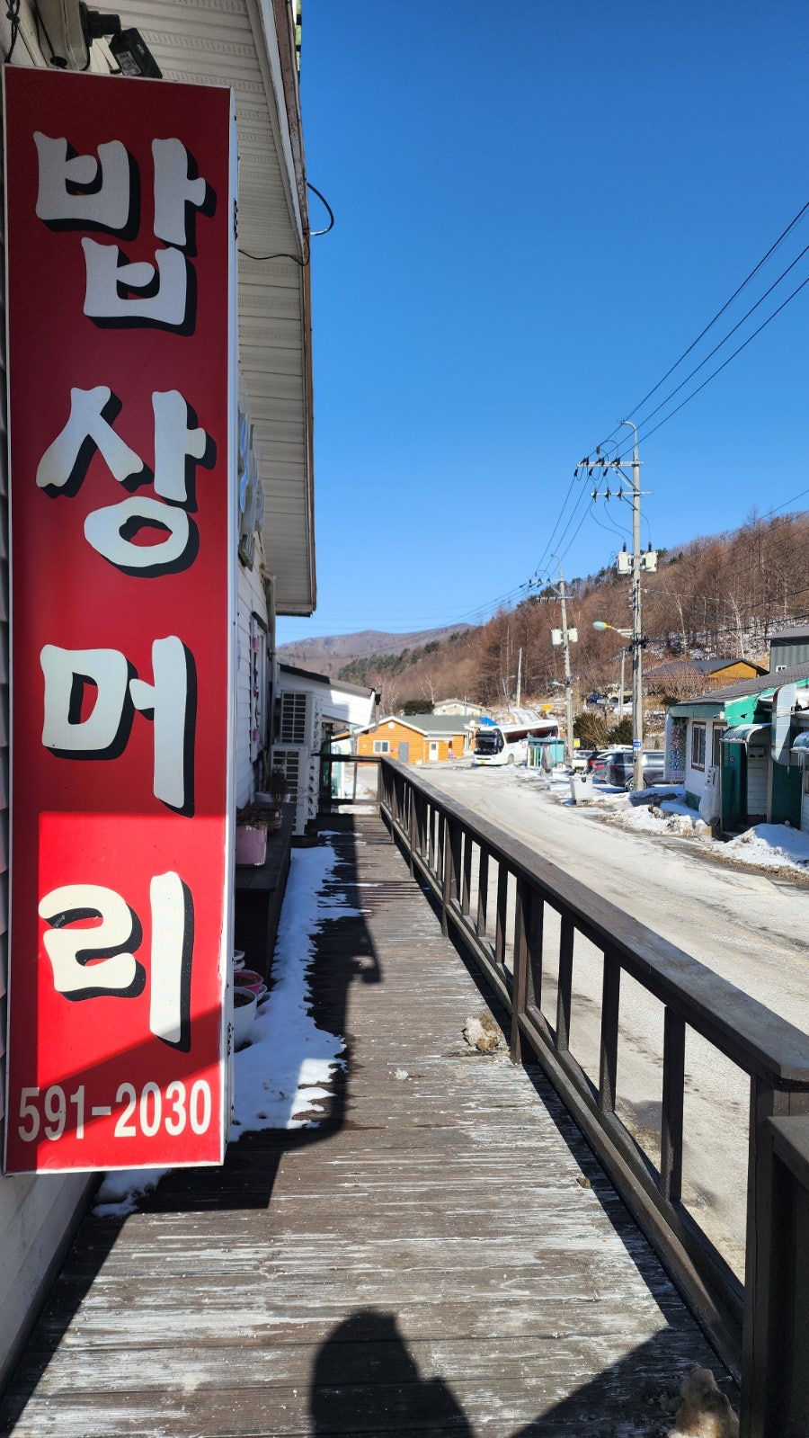 밥상머리 사진 3