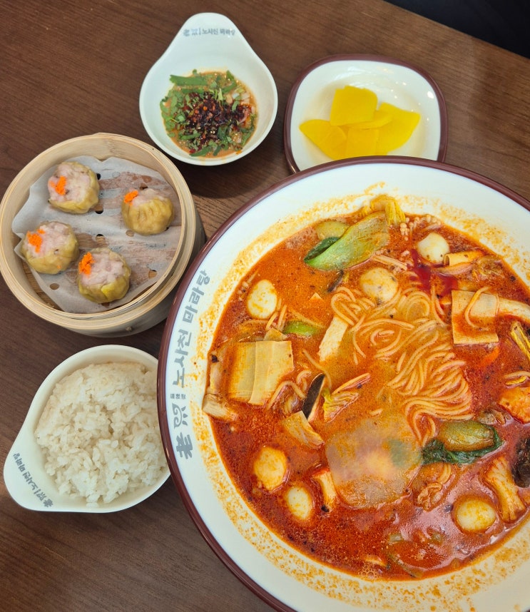 [부천 마라탕] 신중동 위브 맛집 ::노사천마라탕:: 중동점