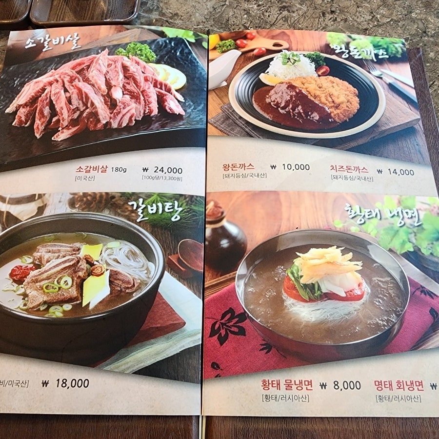 삼월애 사진 6