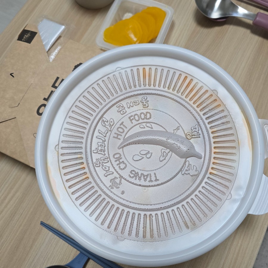 동대문엽기떡볶이 개포점 사진 1
